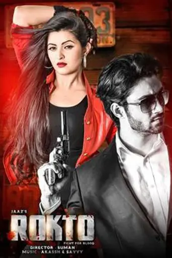Rokto (2016)