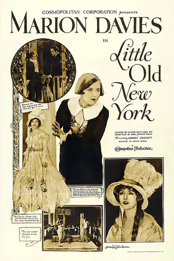 Маленький старый Нью-Йорк (1923)