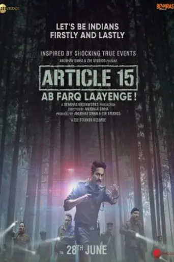 Article 15 (2019)