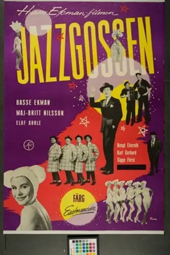 Jazzgossen (1958)