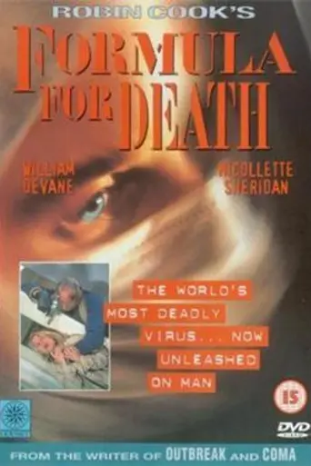 Virus (1995)