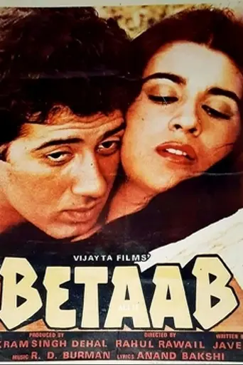 Betaab (1983)