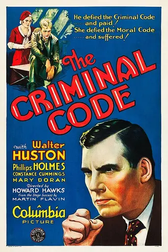 El código penal (1930)