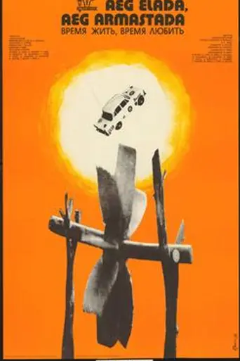 Aeg elada, aeg armastada (1976)