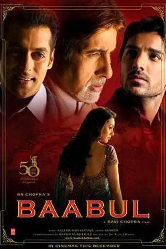 Baabul (2006)