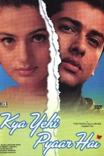 Kya Yehi Pyaar Hai (2002)