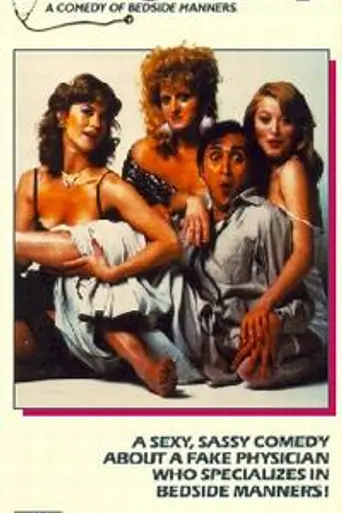 Foreign Body (1986)
