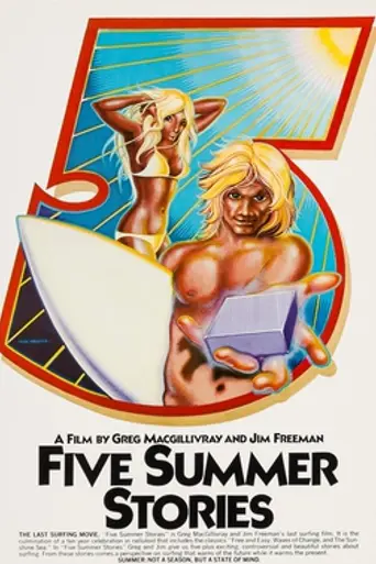 Five Summer Stories (1972)