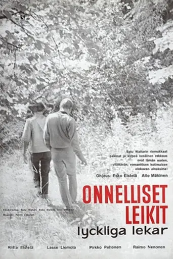 Счастливые игры (1964)
