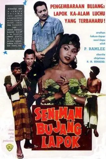 Seniman Bujang Lapok (1961)