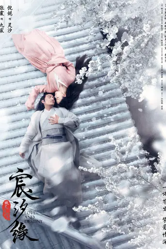 Love and Destiny (2019)