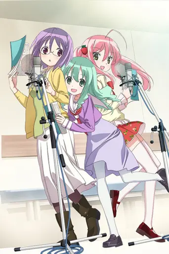 Seiyu's Life! (2015)