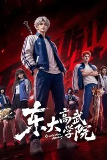 Oriental Martial Academy (2026)