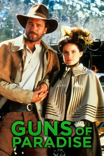 Paradise (1988)
