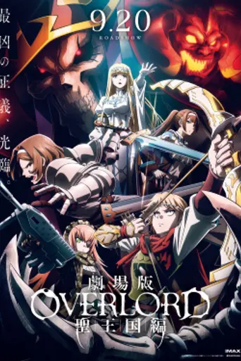 Overlord: The Sacred Kingdom (2024)