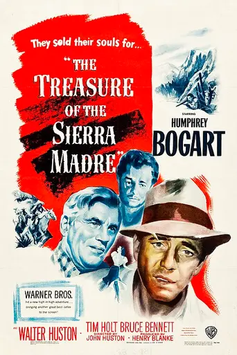 Сокровища Сьерра-Мадре (1948)