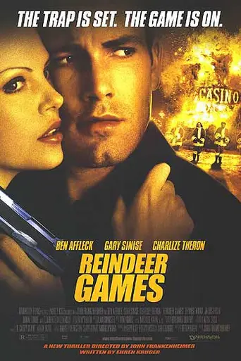 Азартные игры (2000)