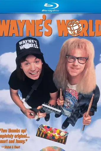 Мир Уэйна (1992)