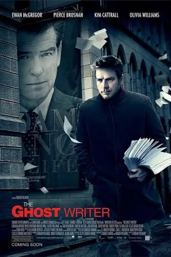 Призрак (2010)