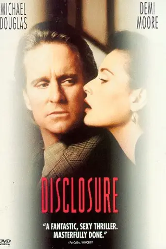 Разоблачение (1994)