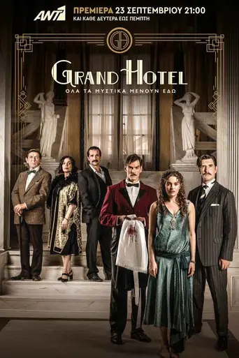Grand Hotel (2024)