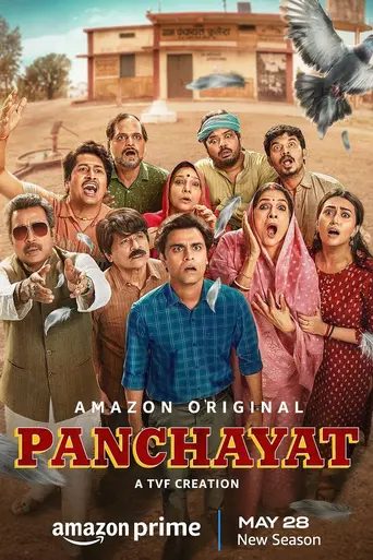 Panchayat (2020)