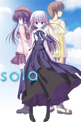 Sola (2007)