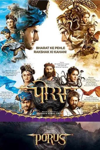 Porus VS Alexander (2017)