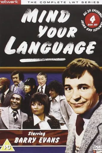 Precaución a tu inglés (1977)