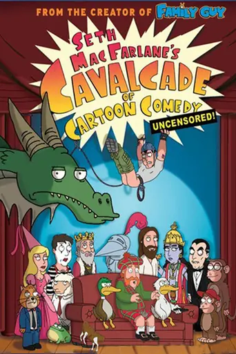 Кавалькада мультипликационных комедий Сета Макфарлейна (2008)
