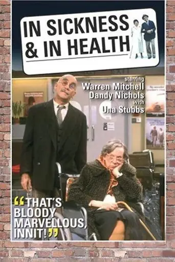 In Sickness and in Health (1985)