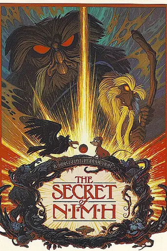 Секрет крыс (1982)