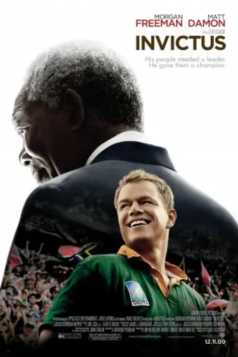 Непокорённый (2009)