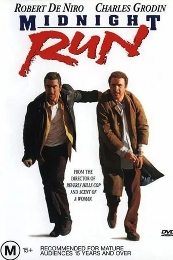 Успеть до полуночи (1988)