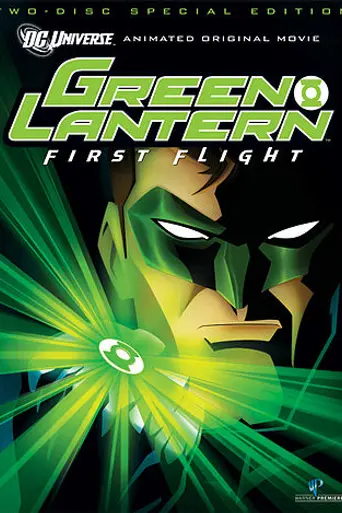 Green Lantern: First Flight (2009)