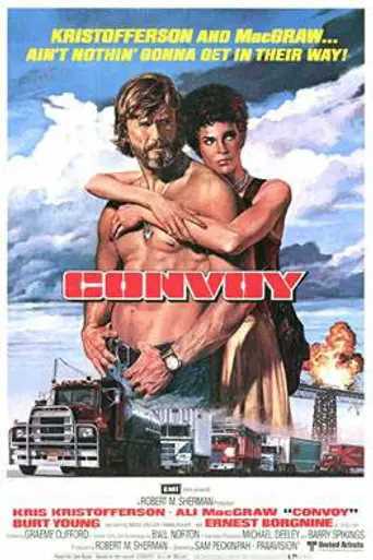 Конвой (1978)
