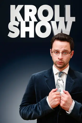 Kroll Show (2013)
