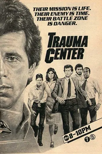 Trauma Center (1983)