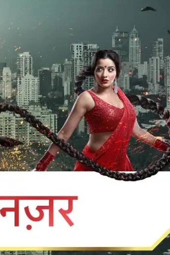 Nazar (2018)