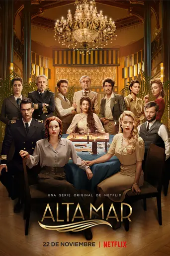 В открытом море (2019)