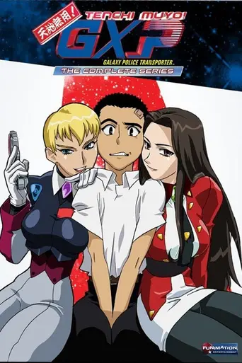 Tenchi Muyo! GXP (2002)