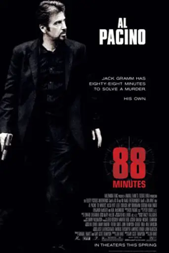 88 минут (2007)
