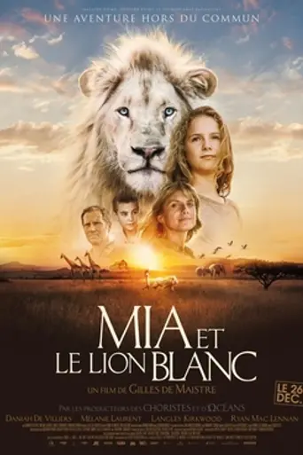 Миа и белый лев (2018)