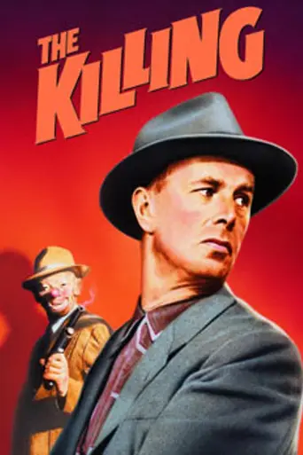 Убийство (1956)