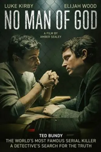 No Man of God (2021)