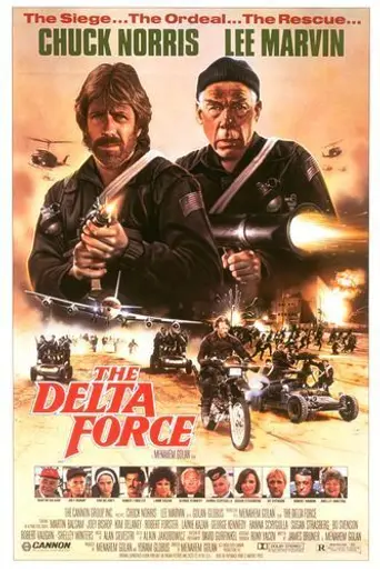 Отряд «Дельта» (1986)