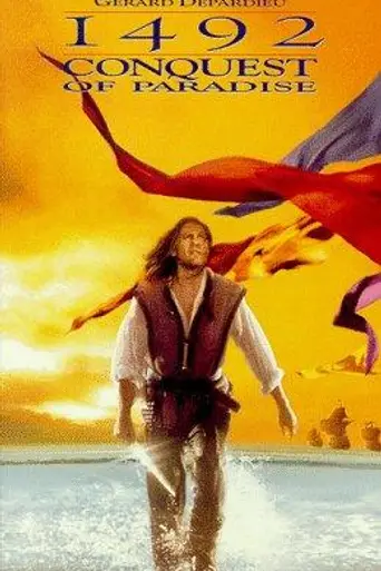 1492: Завоевание рая (1992)