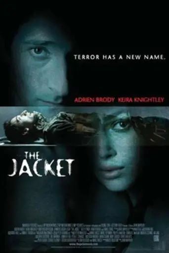 Пиджак (2005)