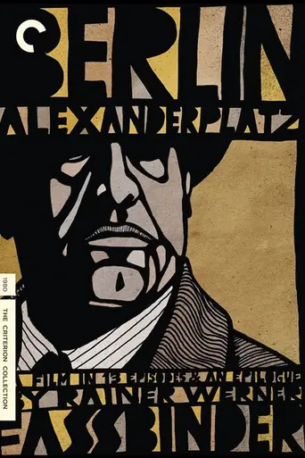 Берлин-Александерплац (1980)