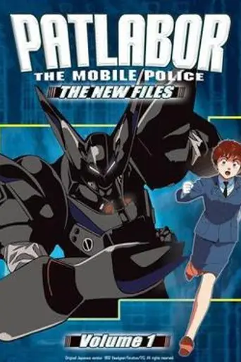 Patlabor: The New Files (1990)